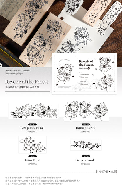 Botanical Floral Garland & Forest Fairy Girl Wood Mounted Rubber Stamp Halftone Music Notes & Raindrops Decorative Rubber Stamp