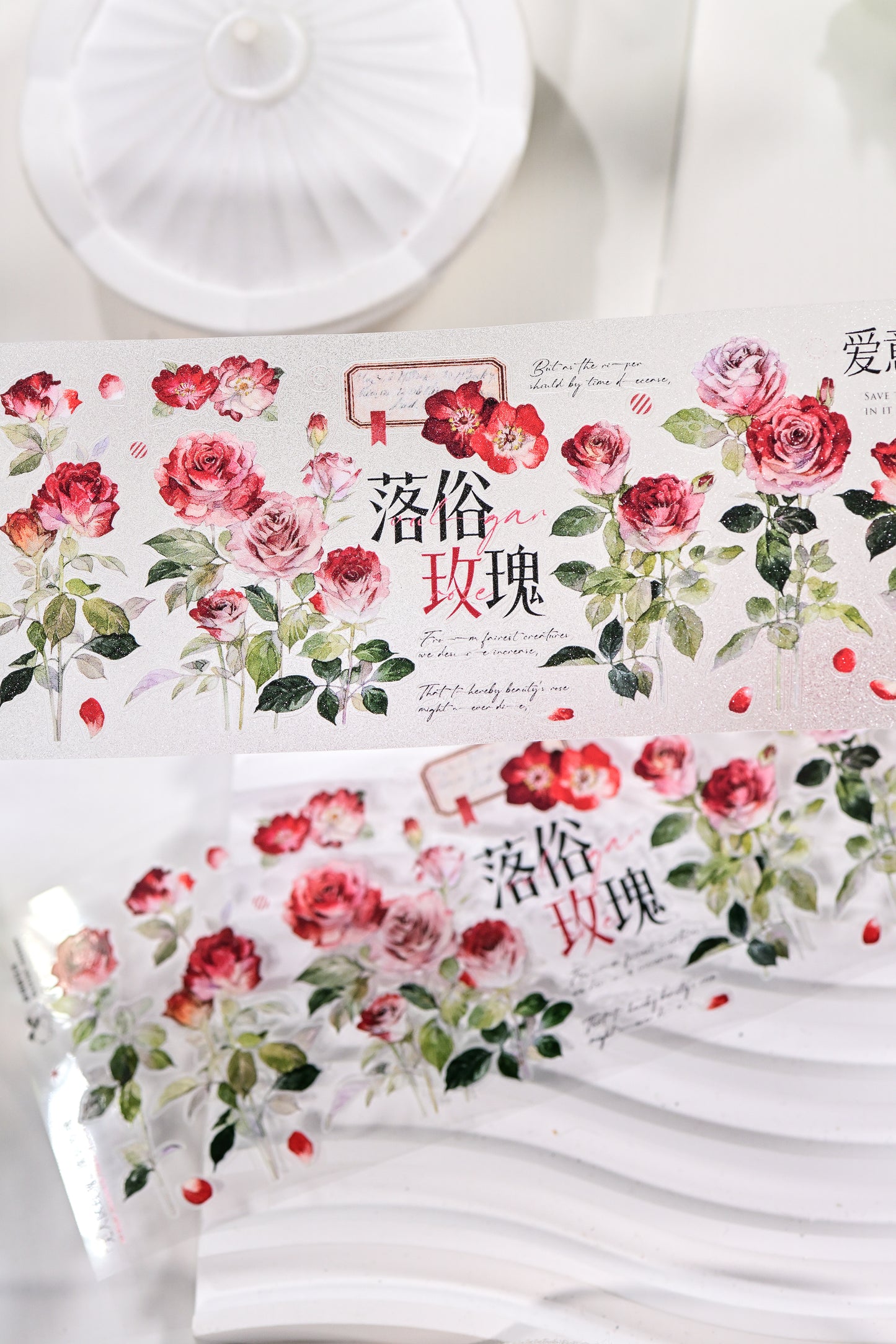 No Man's Land — Vintage Die-Cut PET Tape, Korean Aesthetic Journaling Tape | Glacier Journal