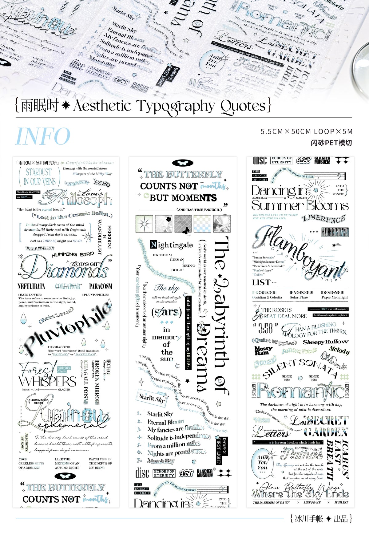 Aesthetic Typography Quotes PET tape