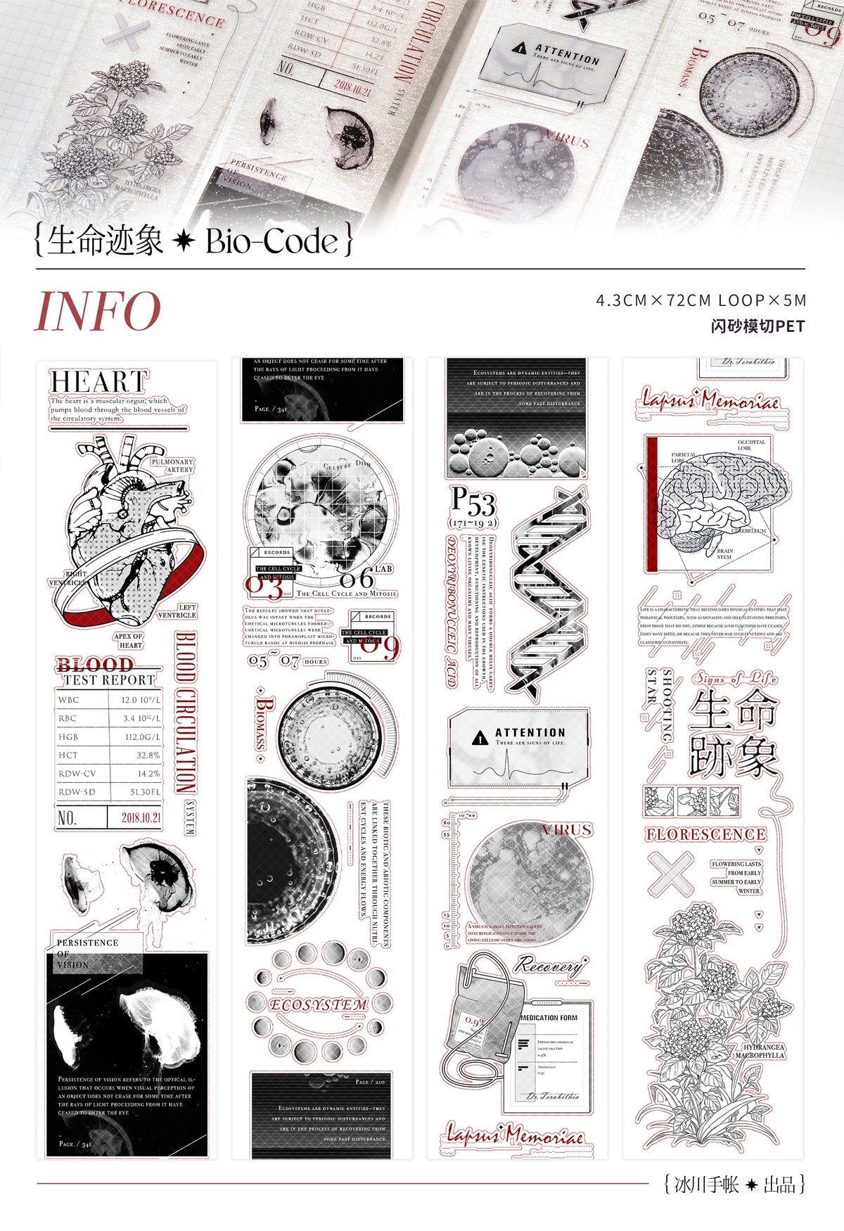 Bio-Code PET tape