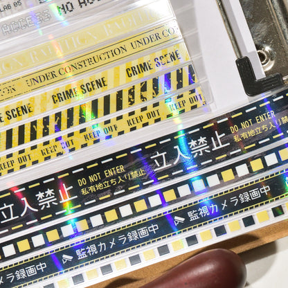 Cyber Divider  PET tape
