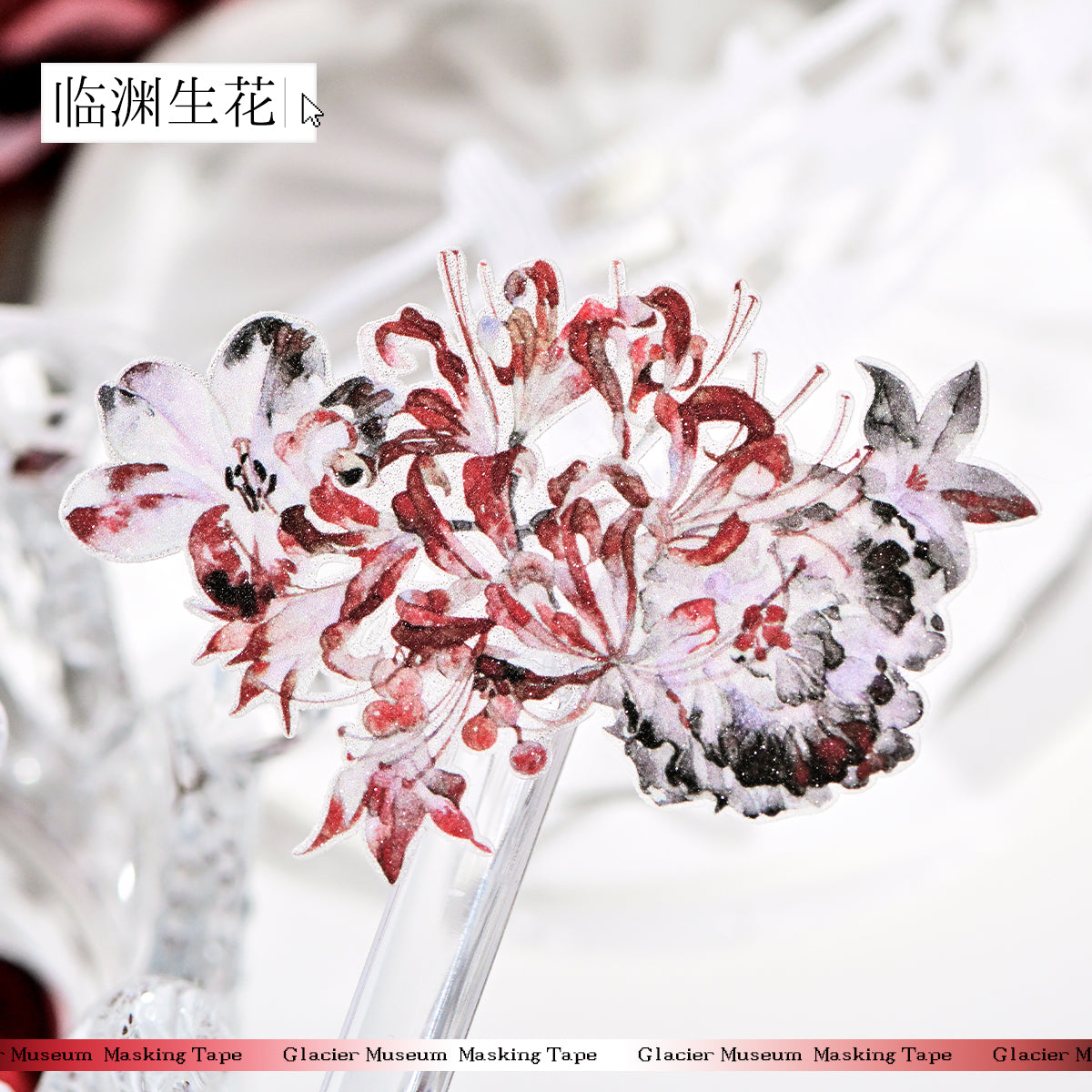 Red Spider Lily PET